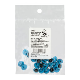 HobbyBe CRP- 10-5 Глаза кристальные пришивные d 10.5 мм 24 шт. зеленый