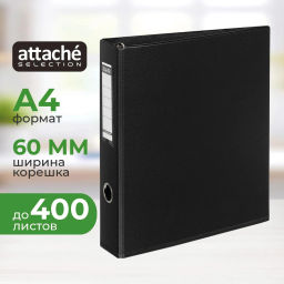 Папка на 4-х кольцах 60мм черная - Attache фото 2