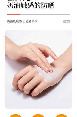 VEZE Отбеливающий солнцезащитный крем для лица и тела Veze SPF 50+ PA+++, 30мл - Sadoer фото 4