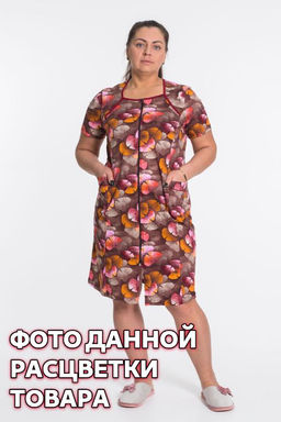 Халат Арт. 31969 Набивка 11 - Елена фото 2