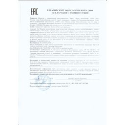 Лукум Фруктовый Kandylas, Греция, 400г  фото 4