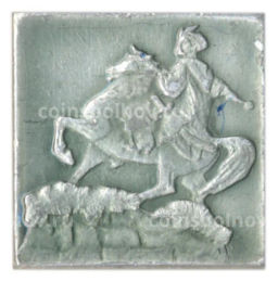 Значок Киев -памятник Богдану Хмельницкому