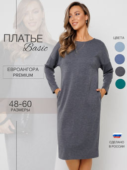 П-198 Платье женское (трикотажное полотно Евроангора) Индиго - Elenatex фото 5