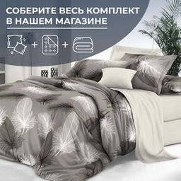 Наволочка 50*70 см, сатин "Престиж", на молнии (Тихуана (компаньон))