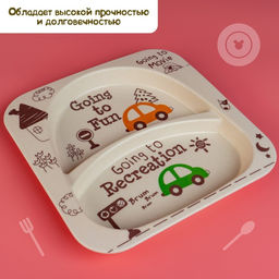 Набор бамбуковой посуды Машинки, тарелка, миска, стакан, приборы, 5 предметов - Крошка я фото 4