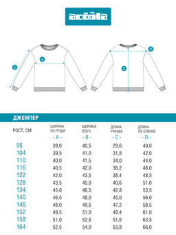 ACOOLA / Джемпер детский для девочек Somalia молочный  фото 5