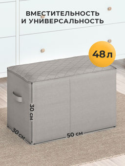 VAL PGL-BOX-M2E Короб стеллажный с мягкой крышкой, 50*30*30 см, PLAIN GREY LIGHT, шт