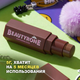 Beauty Bomb Контуринг Beautyrone 01 фото 8