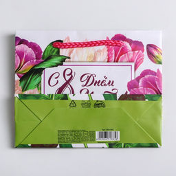 Цена за 4 шт. Пакет подарочный ламинированный, упаковка, С днём 8 марта, S 12?15?5.5 см