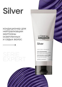 Кондиционер Silver, 200 мл Loreal