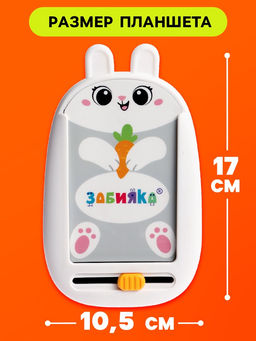 Интерактивный планшет с карточками «Зайчик», русская озвучка, 60 двусторонних карточек