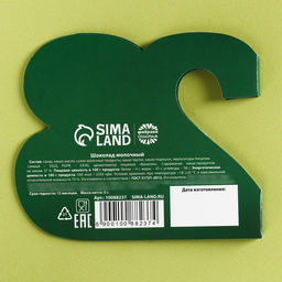 Цена за 2 шт. Шоколад молочный в открытке на 23 февраля Настоящему герою, 5 г.