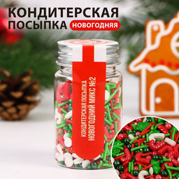 Посыпка кондитерская Новогодний микс №2, Новый год, 50 г