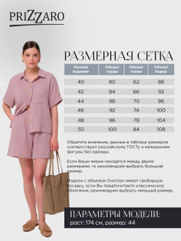 Шорты из муслина PRIZ