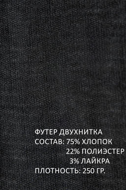 Арт. 7392 Брюки женские 44-52 (5 шт) Цвет:черный - Калинка фото 12
