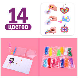 Мозаика (аква) "Магические наряды" в пакете