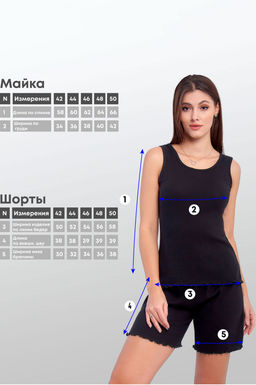 Арт. 9155/4 Пижама с шортами 42-50 (5 шт) Цвет:верх-черный,низ-черный - Калинка фото 6