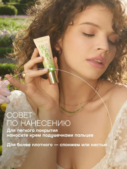 Vivienne Sabo Матовая тональная основа для лица Terra 03 темно-бежевый фото 6