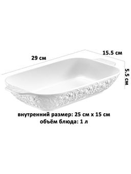 Шубница 1 л 29*15,5*5,5 см Тюльпаны, фарфор - Elan gallery фото 2