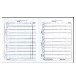 Дневник школьный 5-11 класс арт. 60103 БАЙК ТРЕК - Феникс+ фото 9