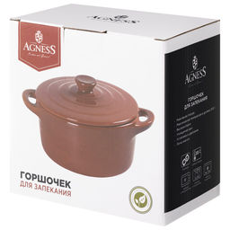 ГОРШОЧЕК ДЛЯ ЗАПЕКАНИЯ REACTIVE BLUE 18,5*14,5*6,5/10СМ 600 МЛ - Agness фото 2