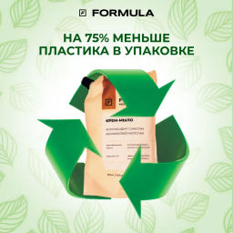 FORMULA Крем-мыло антиоксидант с маслом абрикосовой косточки, 500 мл дой-пак  фото 7