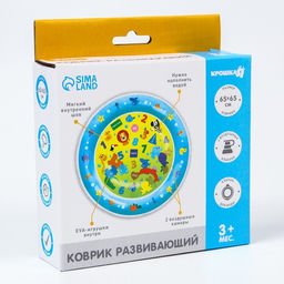 Акваковрик Крошка Я «Развивашки» надувной, развивающий, водный коврик, 65x65 см