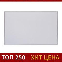 Доска магнитно-маркерная, 90×120 см, Calligrata СТАНДАРТ, в алюминиевой рамке, с полочкой