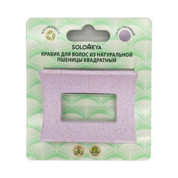 SOLOMEYA Крабик для волос из натуральной пшеницы ЛИЛОВЫЙ квадратный Solomeya Straw Claw Hair Clip Square Lilac, 1 шт