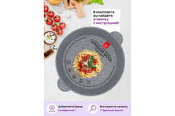 Жаровня (сотейник) 24 см 3 л ГАРМОНИЯ ВКУСА Серый мрамор С КРЫШКОЙ ф24, 30,5*25*14 см - Elan gallery фото 10