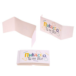 Настольная игра Пикассо, ты ли это? - Лас играс kids фото 11