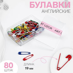Цена за 10 шт. Булавки английские, 19 мм, 80 шт., разноцветные