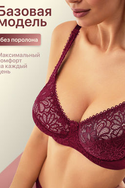 Бюстгальтер 71211 OIRO кружевной мягкая чаша 1 шт