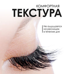 Тушь для ресниц с эффектом объема EL DRAMA №101 черная + Тушь для ресниц с эффектом объема EL DRAMA №102 коричневая