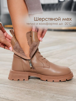 Ботинки женские, 801390-6, S&I, нат.кожа, 2025-2