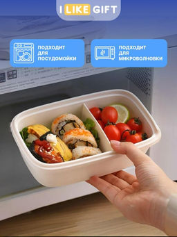 Ланчбокс "Nude Set", white (1000 мл)