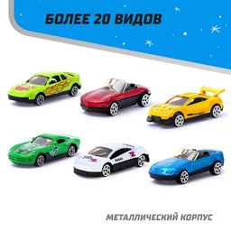 Игрушка-сюрприз. Металлическая машинка в яйце «Новый Год», цвета МИКС