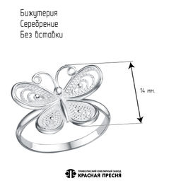 КОЛЬЦО 24016554с - Красная пресня фото 2