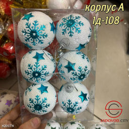 Елочные игрушки зимняя сказка