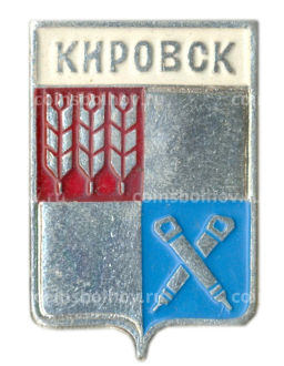 Значок Кировск