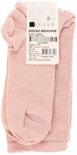 Носки Mark Formelle 22286К