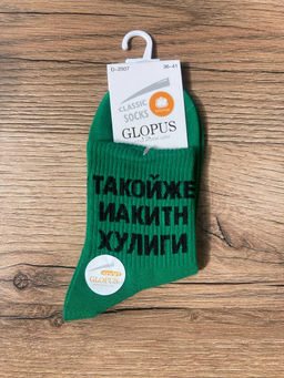 Носки, 1 пара ЗЕЛЕНЫЙ Твое