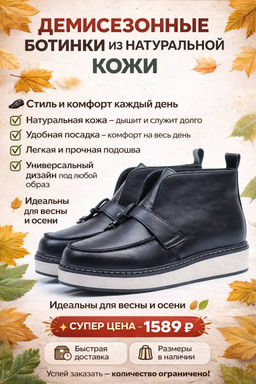 01-5172-1 BLACK Ботинки женские демисезонные (натуральная кожа, байка)