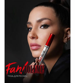LuxVisage Тушь Fan! VOLUME пышные ресницы с эффектом объема 9гр  фото 4