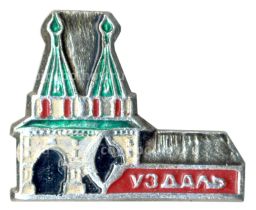 Значок Суздаль