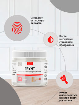 Паста с эффектом трещин матовая Графит