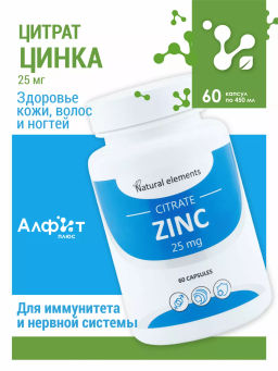 Бад ЦИТРАТ ЦИНКА Алфит Плюс 1921