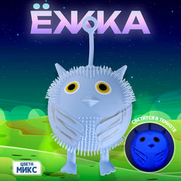 Цена за 9 шт. Ёжка «Птичка» световой, цвета МИКС
