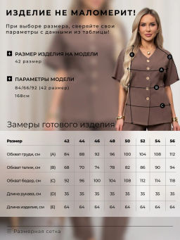 VALENTINA Жакет Дженис №3  фото 7