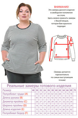 Костюм-3771 - Lady maria фото 4